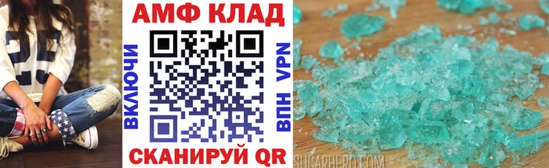 blacksprut зеркало  Моздок  АМФ Розовый  купить наркоту 