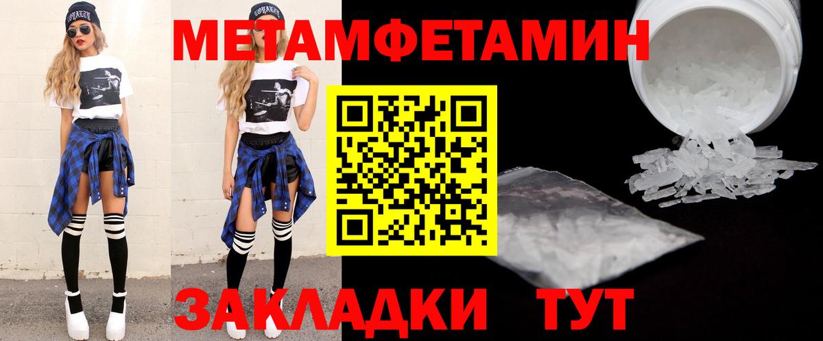 АМФЕТАМИН 98% Моздок