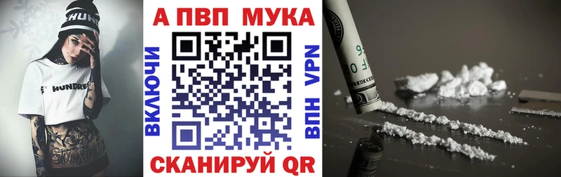 А ПВП крисы CK  сколько стоит  kraken сайт  Моздок 
