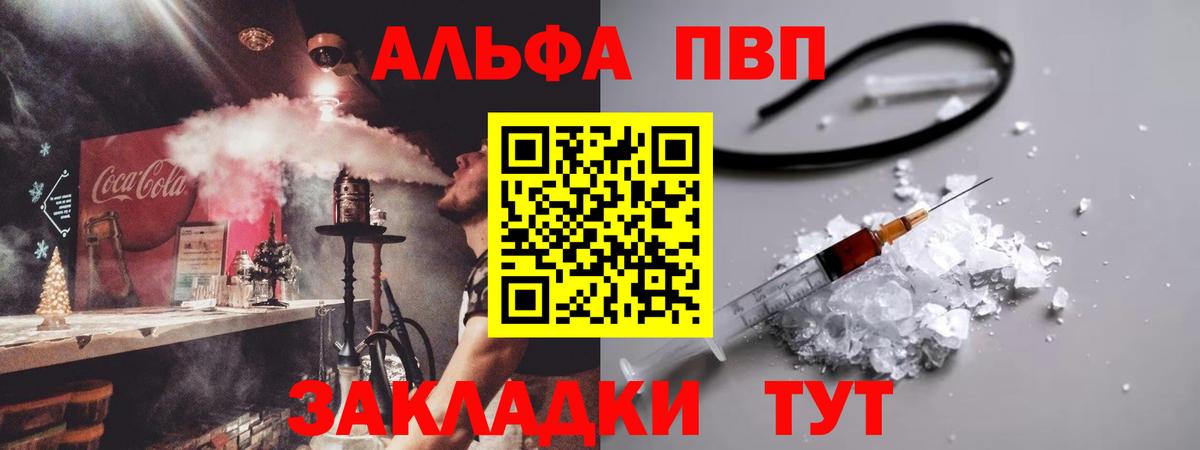 Мяу-Мяу  МДМА  NBOMe  КОКАИН  COCAIN  Гашиш  Бошки Шишки  МАРИХУАНА  Моздок  Вход с VPN 