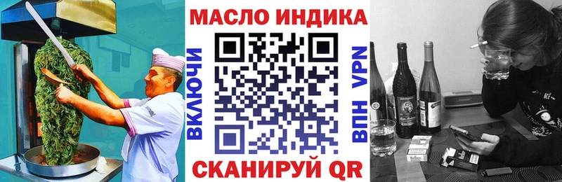 Cannafood марихуана  Моздок 