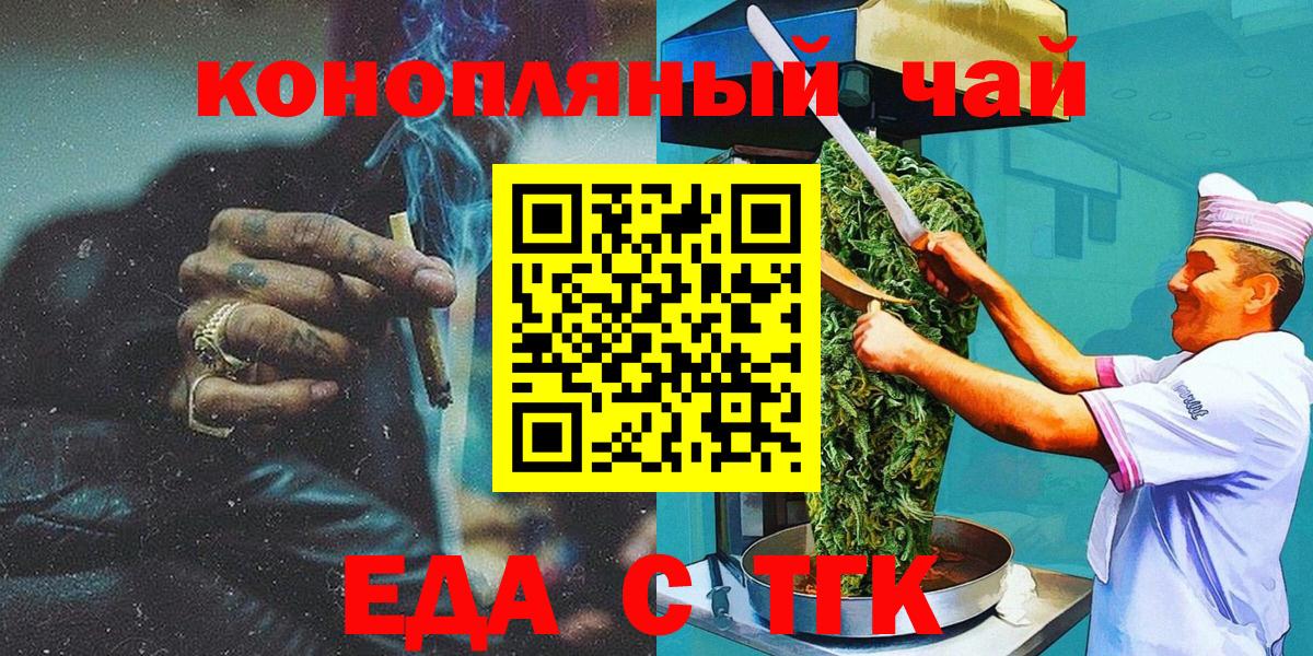 Canna-Cookies марихуана  Вход с VPN  Моздок 