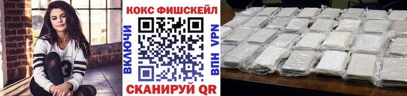 продажа наркотиков  hydra как зайти  Cocaine Колумбийский  Моздок 