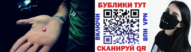 наркотики  ОМГ ОМГ зеркало  ЭКСТАЗИ ешки  Моздок 