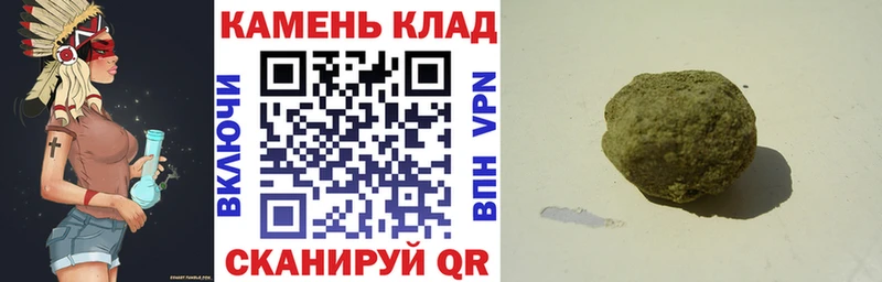ГАШИШ гашик  мега рабочий сайт  Моздок 