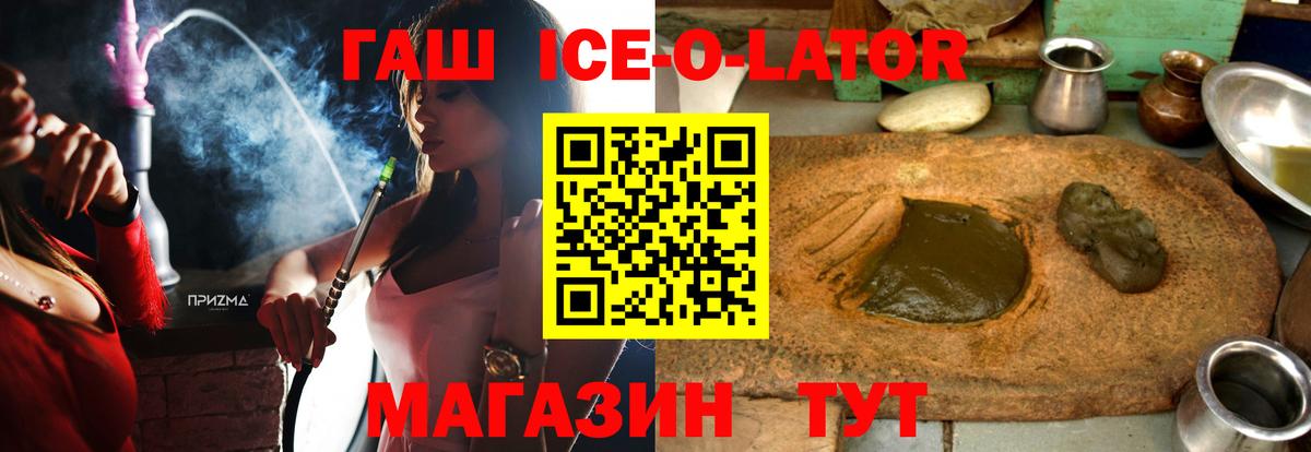 Меф мяу мяу Моздок