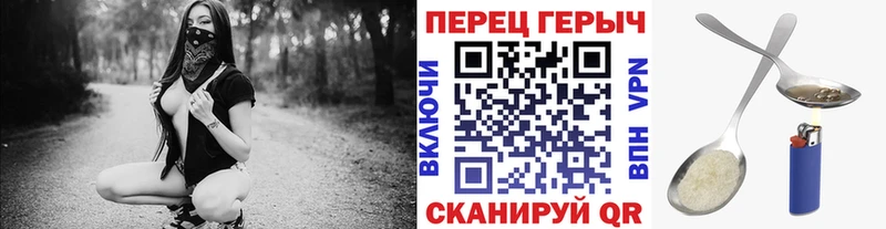 сколько стоит  Моздок  ГЕРОИН гречка 