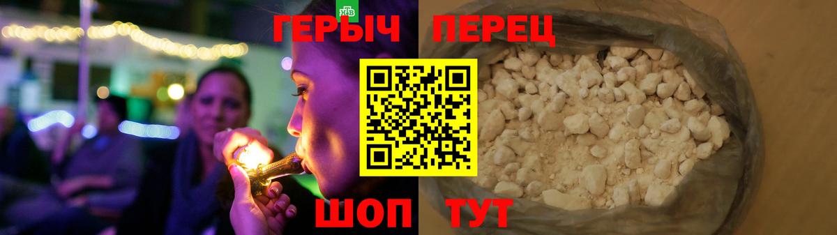 Моздок  ГЕРОИН Heroin  Вход с VPN 
