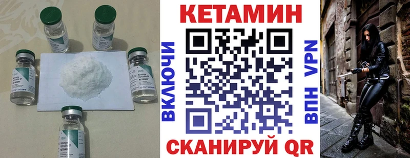 Кетамин VHQ  hydra рабочий сайт  Моздок 