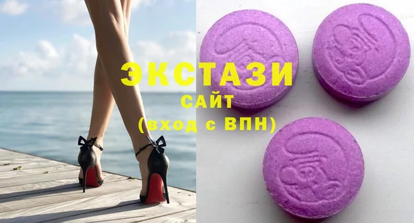 молекула духа Медвежьегорск