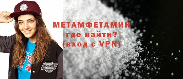 молекула духа Билибино