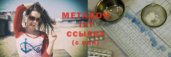 спиды Михайловка
