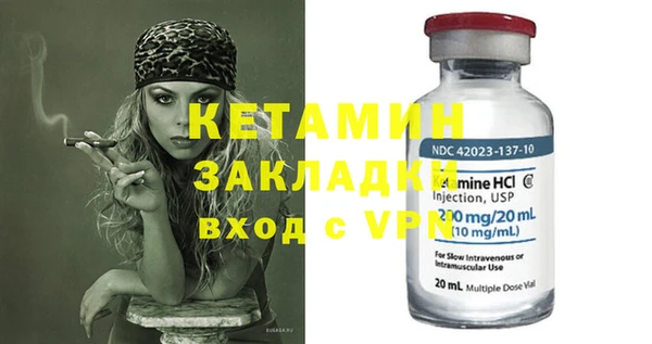 молекула духа Медвежьегорск