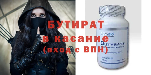 не бодяженный Медногорск