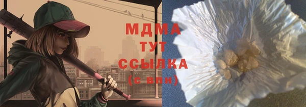 каннабис Михайловск