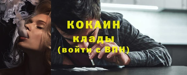 каннабис Михайловск