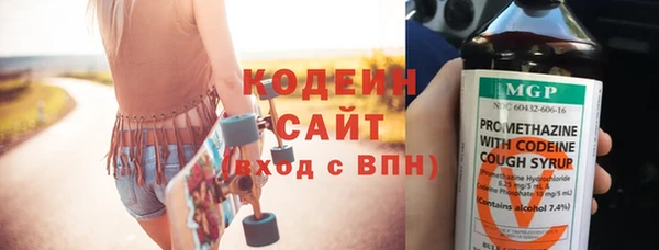 ГАЛЛЮЦИНОГЕННЫЕ ГРИБЫ Мегион