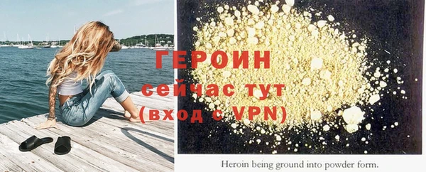 ГАЛЛЮЦИНОГЕННЫЕ ГРИБЫ Мегион