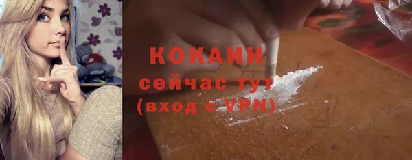 ГАЛЛЮЦИНОГЕННЫЕ ГРИБЫ Мегион