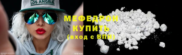 молекула духа Медвежьегорск