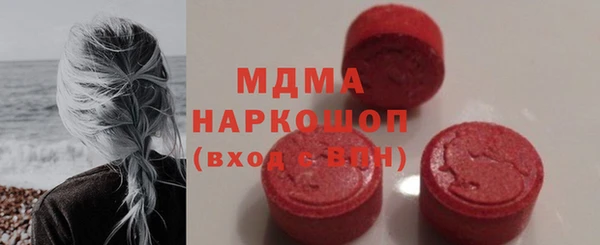 мяу мяу мука Дмитровск