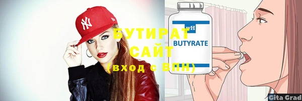 спиды Михайловка