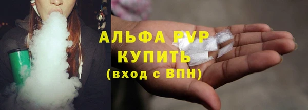 ALPHA-PVP Михайлов