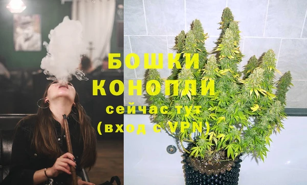 каннабис Михайловск