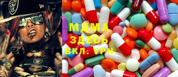 молекула духа Медвежьегорск