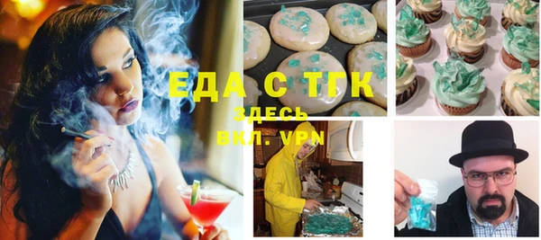 молекула духа Медвежьегорск