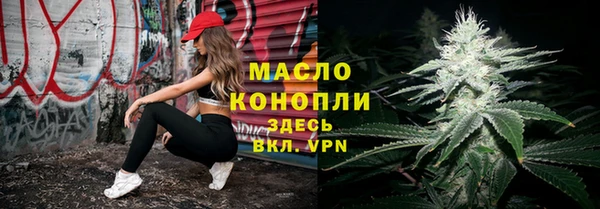 ГАЛЛЮЦИНОГЕННЫЕ ГРИБЫ Мегион