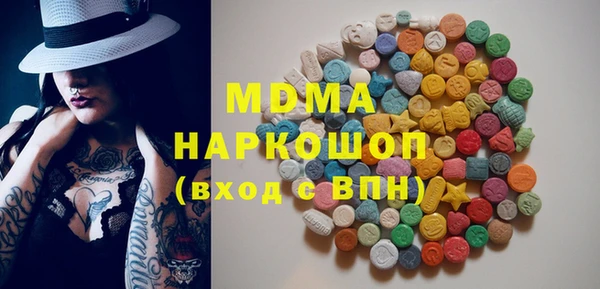 ГАЛЛЮЦИНОГЕННЫЕ ГРИБЫ Мегион