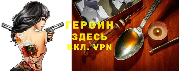 не бодяженный Медногорск