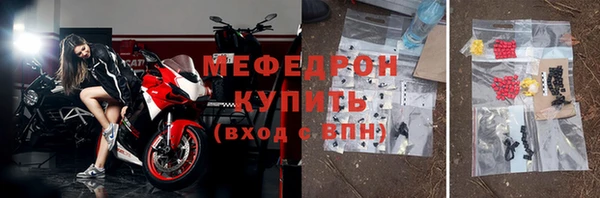 ГАЛЛЮЦИНОГЕННЫЕ ГРИБЫ Мегион