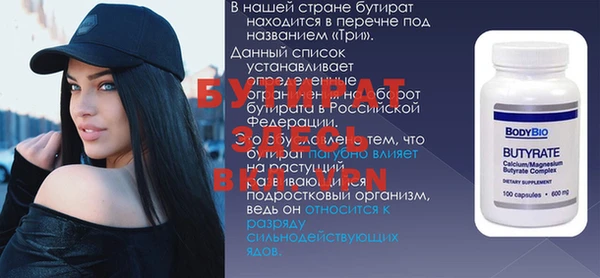 ALPHA-PVP Михайлов