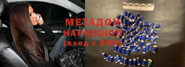ГАЛЛЮЦИНОГЕННЫЕ ГРИБЫ Мегион
