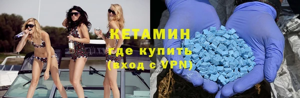ALPHA-PVP Михайлов