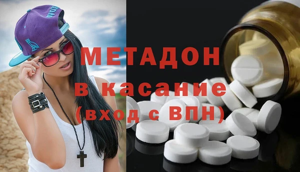 молекула духа Медвежьегорск
