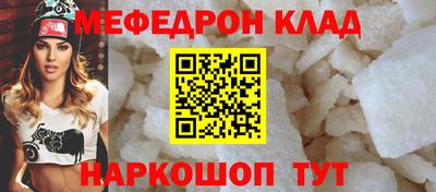 мдма Заводоуковск
