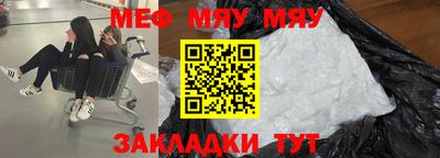 ешки Заволжье