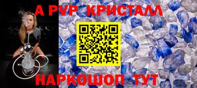 ешки Заволжье