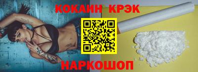 ешки Заволжье