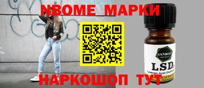 ПСИЛОЦИБИНОВЫЕ ГРИБЫ Жуковский