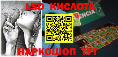 ПСИЛОЦИБИНОВЫЕ ГРИБЫ Жуковский