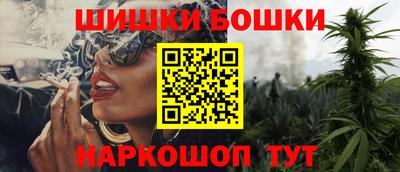 ешки Заволжье