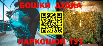 мдма Заводоуковск