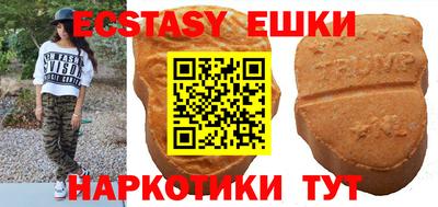 ешки Заволжье