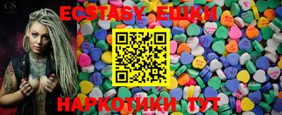 мдма Заводоуковск