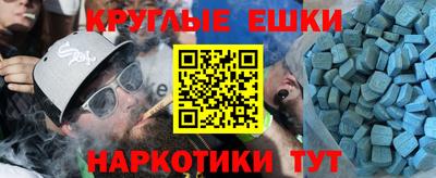 ПСИЛОЦИБИНОВЫЕ ГРИБЫ Жуковский