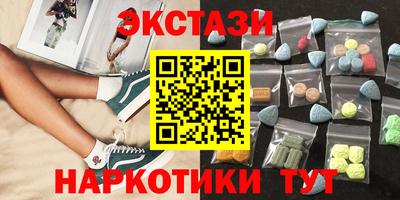 ПСИЛОЦИБИНОВЫЕ ГРИБЫ Жуковский